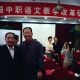 顾鉴中